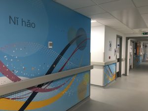 Barnsley Children's Hospital